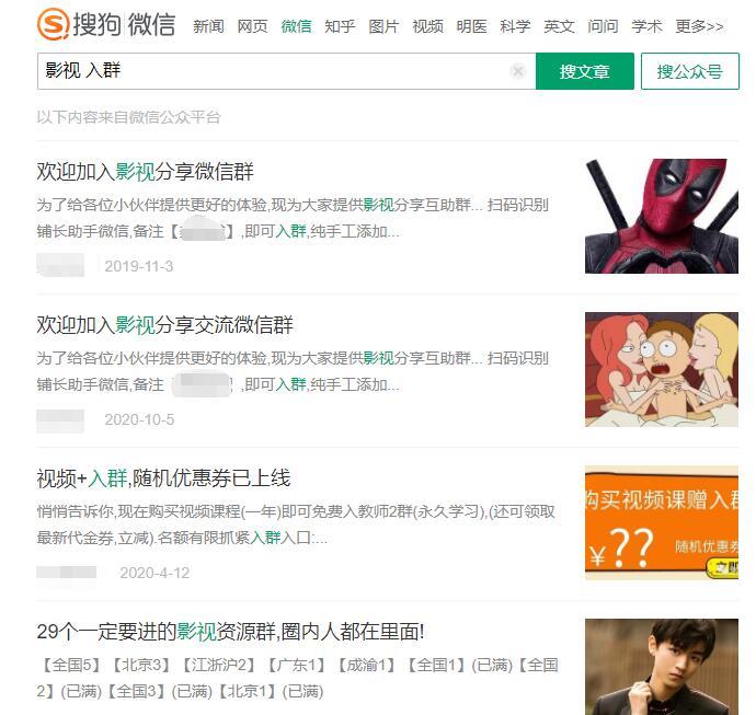 微信小程序引流推广的四种方法-创业资源库
