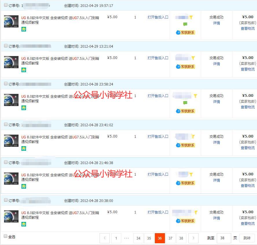 录制软件类安装视频教程，月入万元-创业资源库