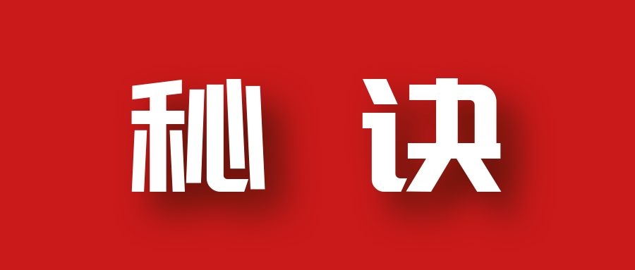 分享月收入10W+的暴利房产类公众号快速涨粉的秘诀-创业资源库