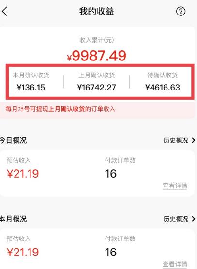 短视频赚钱新项目：抖音表情包引流，完全零投入，做得好 月入2万+速来搞钱-创业资源库