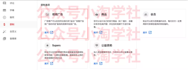如何通过youtube引流赚钱-创业资源库