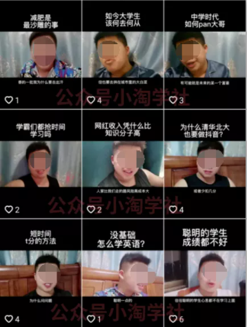 随手拍的视频卖给抖音也能赚钱，无需粉丝适合所有普通人操作-创业资源库