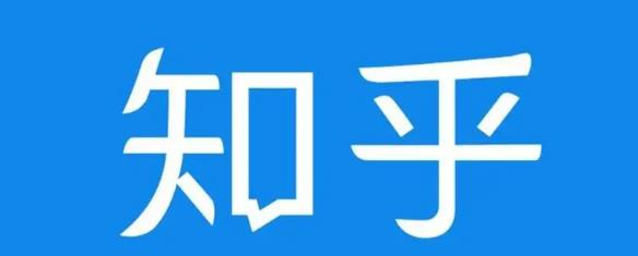知乎截流引爆全网流量，教你如何在知乎中最有效率，最低成本的引流【视频课程】-创业资源库