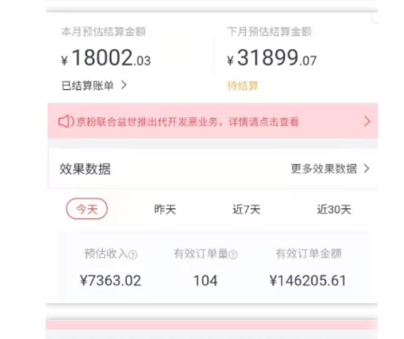 天枢·知乎带货第三期，教你快速上手知乎好物选品、内容与运营（附2期）-创业资源库
