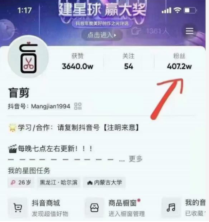 盲剪中视频影视解说课程，从0到1的影视解说，教你如何三个月做到29万收入-创业资源库