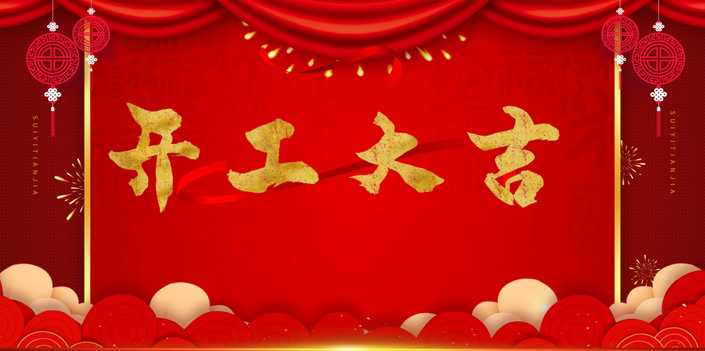 我2022年的项目计划-创业资源库