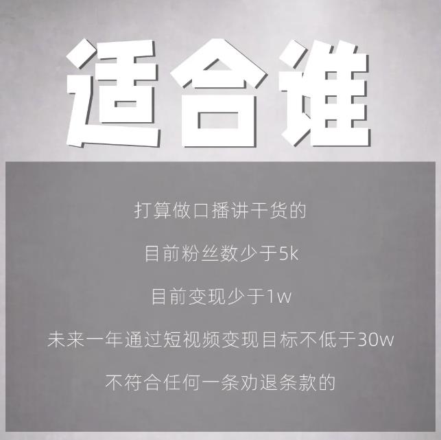 林雨起号日记：从0粉丝开始做抖音，3个月时间，收入近37w-创业资源库