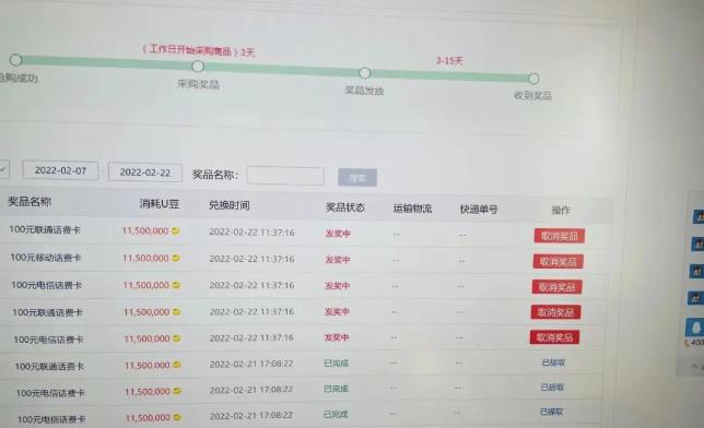 外面卖1888的聚享游全自动挂机项目，号称日赚400+【永久版脚本+视频教程】-创业资源库