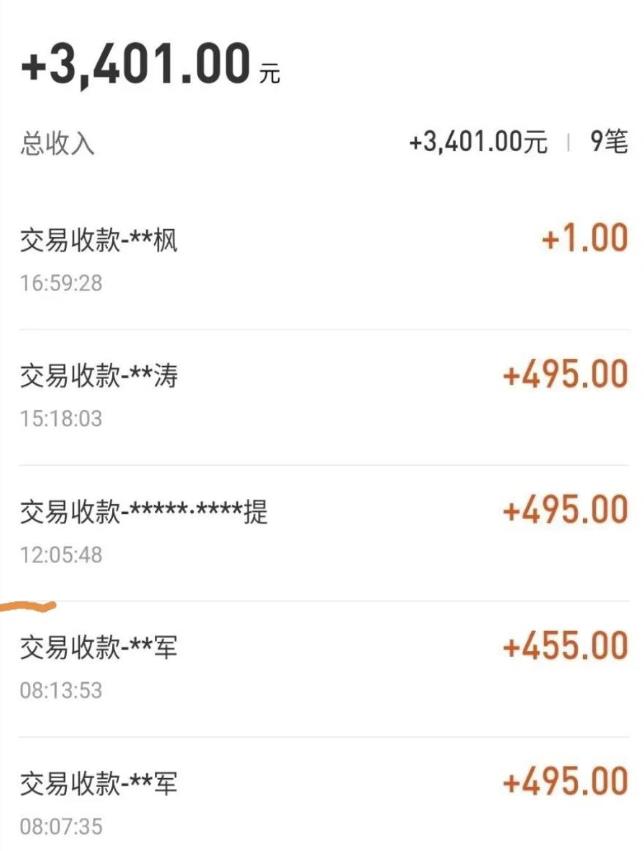自动看视频无限撸余额秒提现，日赚400＋【视频教程】-创业资源库