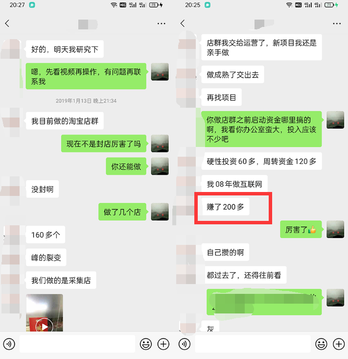 利用京东备件库操作咸鱼无货源项目，暴利赚取信息差的钱-创业资源库