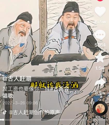 抖音古画会唱歌项目，创意视频月收入四位数，新手即可操作！【教程+素材+软件】-创业资源库