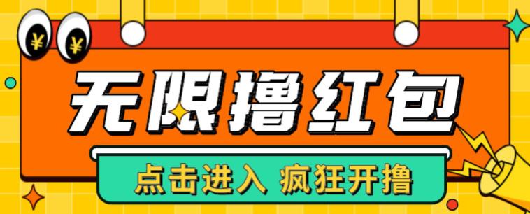 最新某养鱼平台接码无限撸红包项目，提现秒到轻松日入几百+【详细玩法教程】-创业资源库