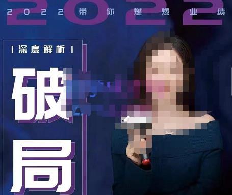 【美业破局】美业人必修课程，美业入门知识库，美业管理进阶之路-价值2022元-创业资源库