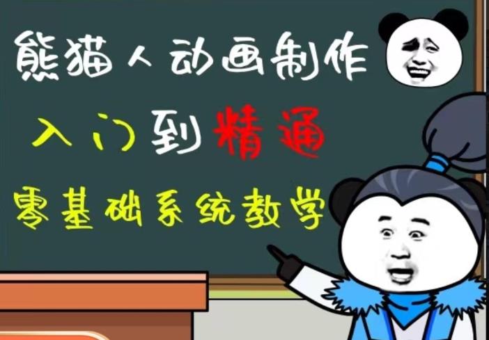 外边卖699的豆十三抖音快手沙雕视频教学课程，快速爆粉，月入10万+（素材+插件+视频）-创业资源库
