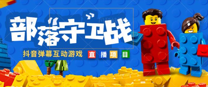 外面收费1980的抖音弹幕互动直播最强弹珠，抖音报白，实时互动直播【软件+教程】-创业资源库