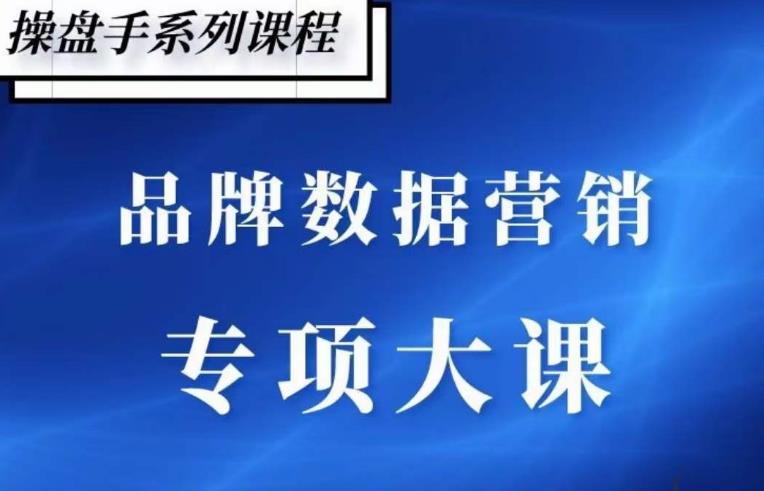 品牌医生·品牌营销数据分析，行业洞察-竞品分析-产品开发-爆品打造-创业资源库