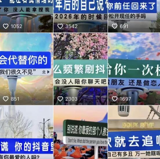 2023最新抖音快手短视频广告牌玩法，轻松起号，3天涨粉6000+【素材+教程+软件】-创业资源库