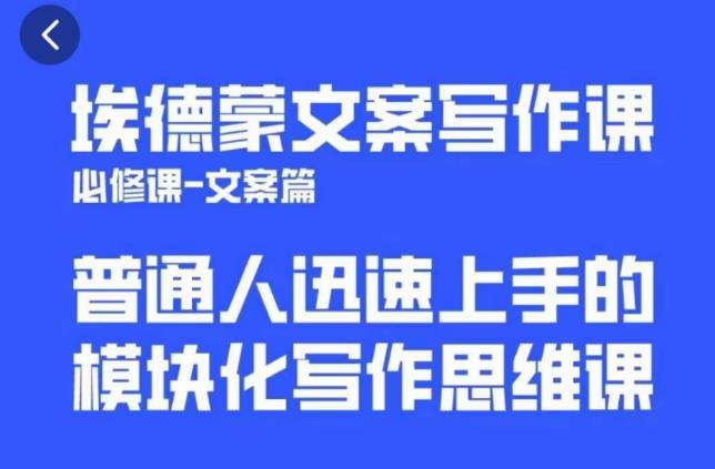 一个细分领域的另类赚钱项目，代下载公众号文章月入上万-创业资源库