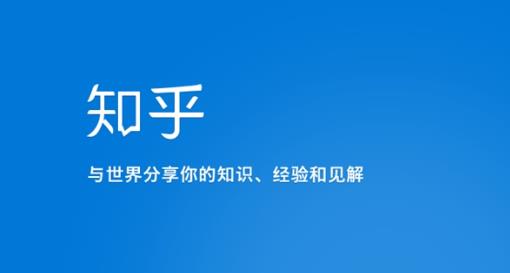 知乎涨粉技术IP操盘手线下课，​内容很体系值得一学原价16800-创业资源库