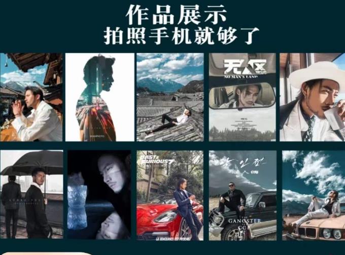 炫奇·手机摄影从新手到大师，​人像摄影里的构图，色彩的原理，修图软件的使用-创业资源库