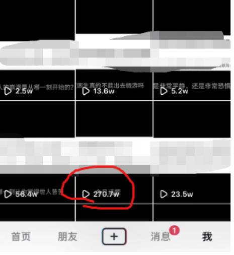 抖音今日话题玩法，1条作品涨粉5000，私域高利润单品转化一部手机日入500【揭秘】-创业资源库