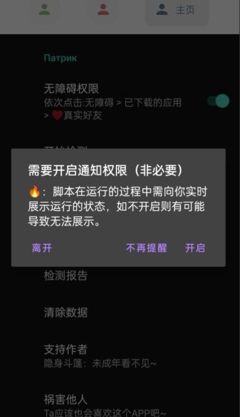 微信异常好友僵尸粉批量检测工具（教程+脚本）-创业资源库