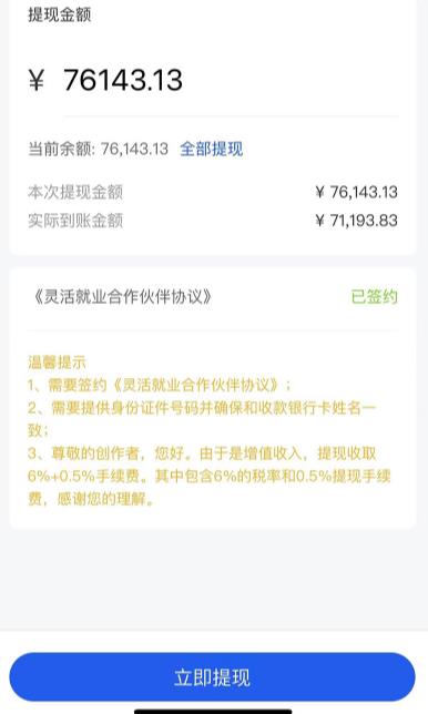 市面高端12800米6月最新短剧玩法（抖音+快手+B站+视频号）日入1000-5000，小白从零就可开始-创业资源库