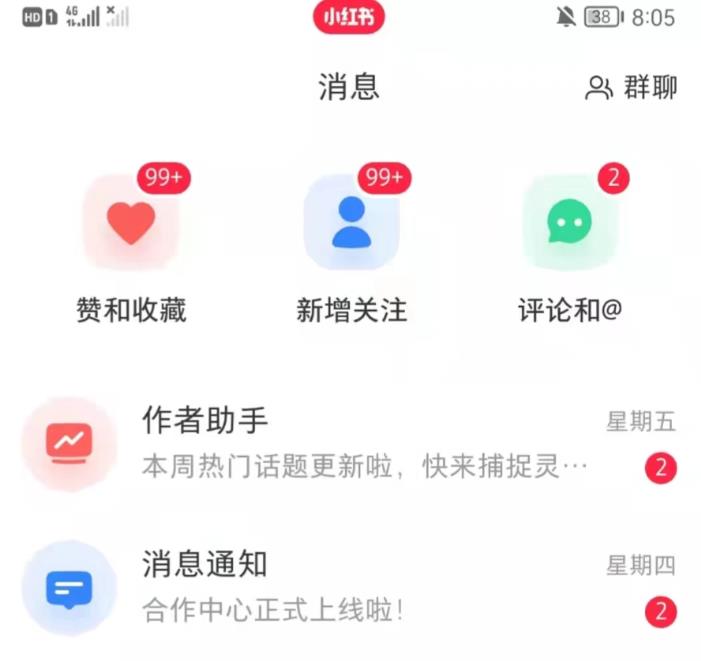 抖音，小红书，视频号爆款流视频制作，简单制作掌握流量密码-创业资源库