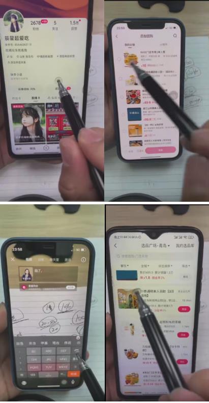 外面卖980元无人直播团购无人带券详细玩法教程，新人小白可上手超火爆-创业资源库