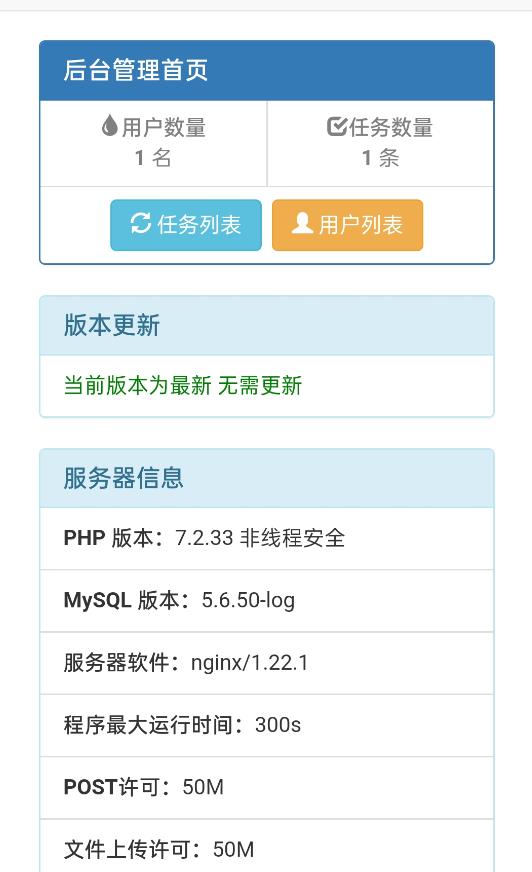 网盘转存工具源码，百度网盘直接转存到夸克【源码+教程】-创业资源库