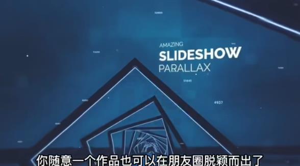 AE脚本-平面图片转3d三维视差动画Projection 3D v3.08（有教程视频）-创业资源库