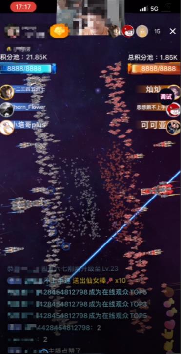 2023抖音最新最火爆弹幕互动游戏–星舰决战【开播教程+起号教程+对接报白等】-创业资源库