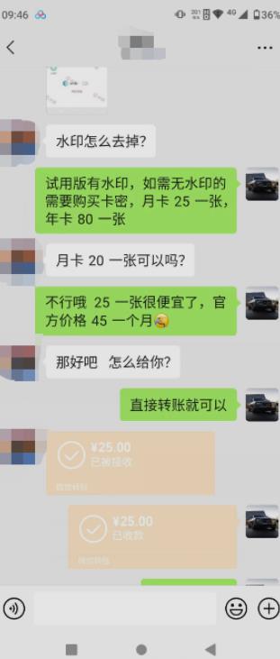 抖音撸音浪私域装x神器二次转化，单日变现超500（详细操作教程）【揭秘】-创业资源库
