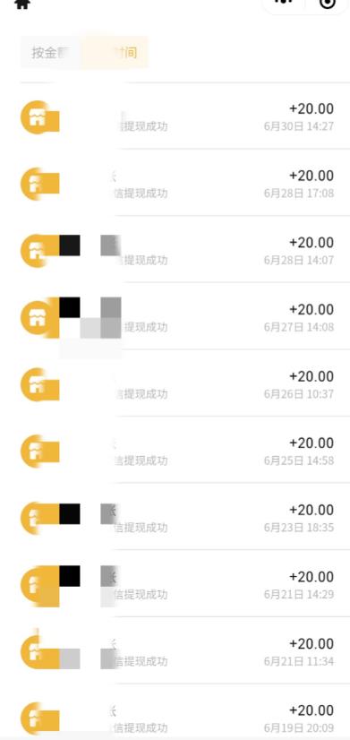 最新蓝海聊天平台手动搬砖，单号日入20，多号多撸，当天见效益-创业资源库