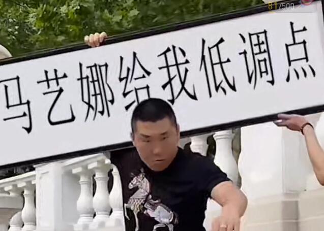 半无人直播项目，改字六亲不认的步伐抗扁祝福项目【详细玩法教程】-创业资源库