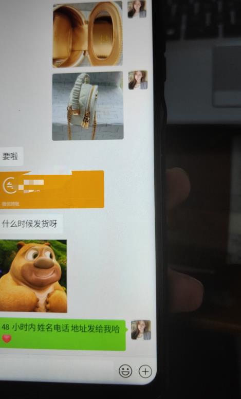 每天两小时，靠卖轻奢潮牌，日入过千，月入过万，小白也能轻松上手【揭秘】-创业资源库