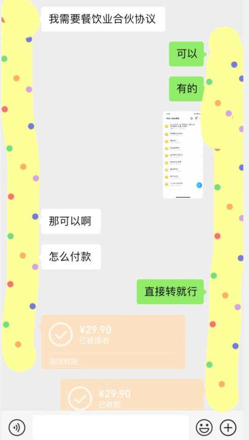 外面收费3980的蓝海新赛道，小红书虚拟资源新手小白可以直接上手的副业，一部手机月入过万不是问题【揭秘】-创业资源库