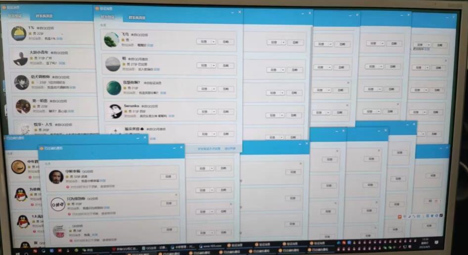 QQ黑科技全自动暴力引流男粉变现，批量操作轻松月入几万【揭秘】-创业资源库