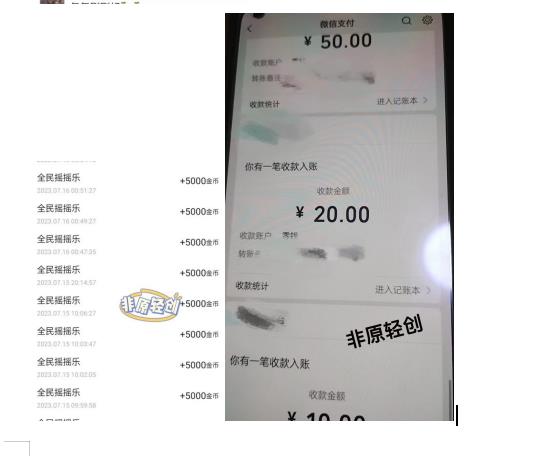 外面收费1290的小游戏项目，单机收益30+，提现秒到账，小白无脑批量操作，长期稳定【揭秘】-创业资源库