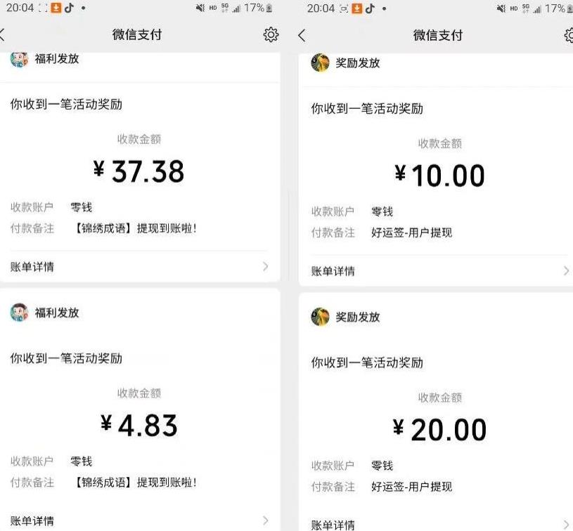 小游戏掘金项目，2023最适合摸鱼的副业，挂机就能赚钱，一个号一天赚个30-50【揭秘】-创业资源库