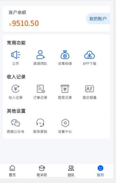 外面收费4980的男粉项目，一个作品变现1000+，新渠道新玩法，一部手机实现月入过万【揭秘】-创业资源库