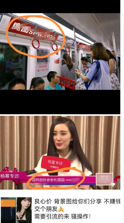 外面收费128防封控引流背景墙制作教程，火爆圈子里的三大防封控引流神器-创业资源库