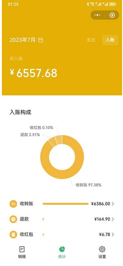 一单利润19.9-99，小红书卖教资考试资料，一部手机日入600（揭秘）-创业资源库