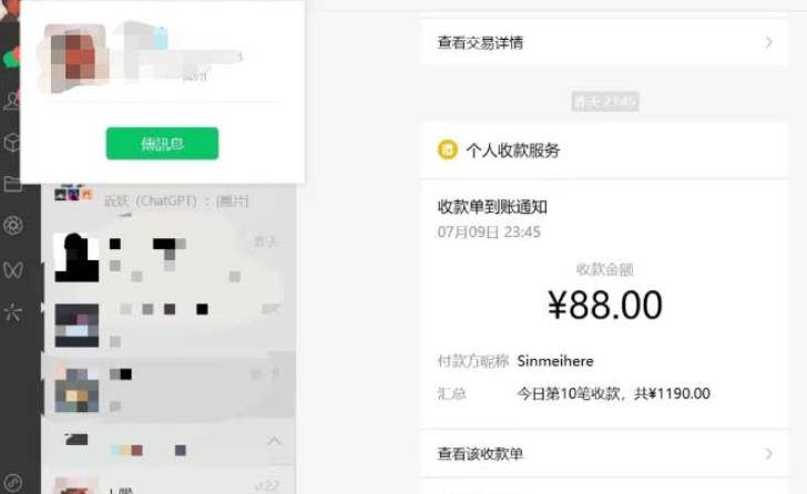 虚拟资源付费群变现项目：每天2小时，日入300-1000+（教程+文案库+资源）-创业资源库