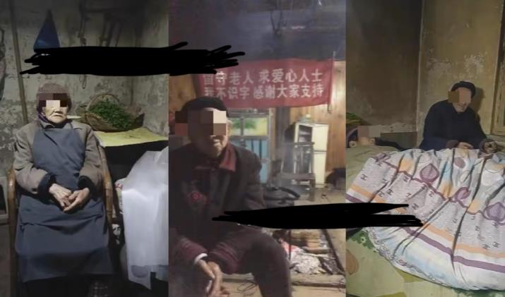 老人直播卖惨撸音浪无人挂机项目【开播教程+老人素材】-创业资源库