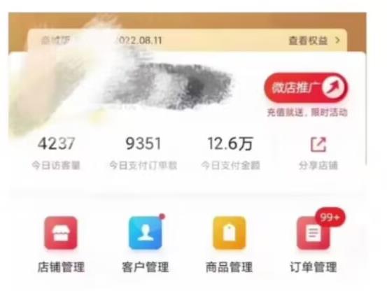 节日红利项目，微信红包封面，操作简单，利用好红利期日入2000+【揭秘】-创业资源库