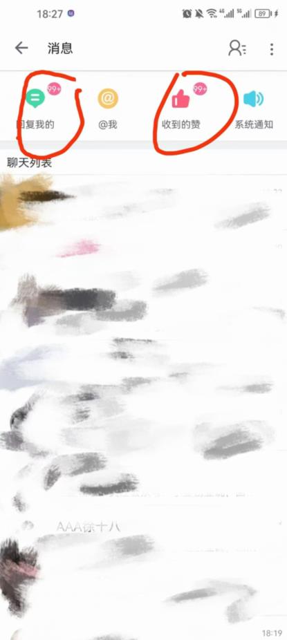 B站暴力引流新玩法，单日引流100+【揭秘】-创业资源库