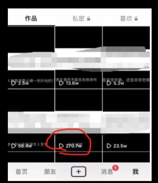 黄金知识赛道，一条作品涨粉500+，私域高利润单品转化，一部手机轻松实现日入500【揭秘】-创业资源库