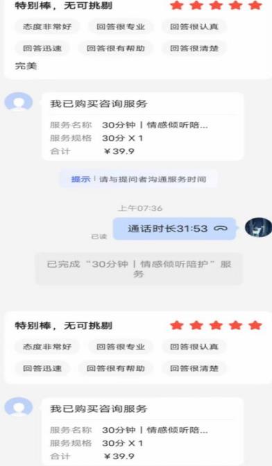 全网首发百度问答新玩法，结合百家号发垂直领域短视频，高效精准获客，定向咨询爆单思路-创业资源库