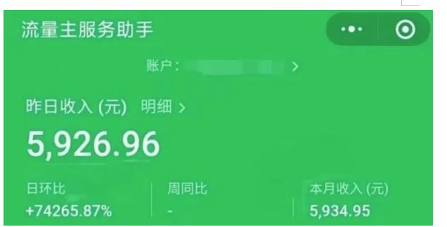 AIGC+中老年赛道引爆公众号流量主，日入5000+不是问题【揭秘】-创业资源库